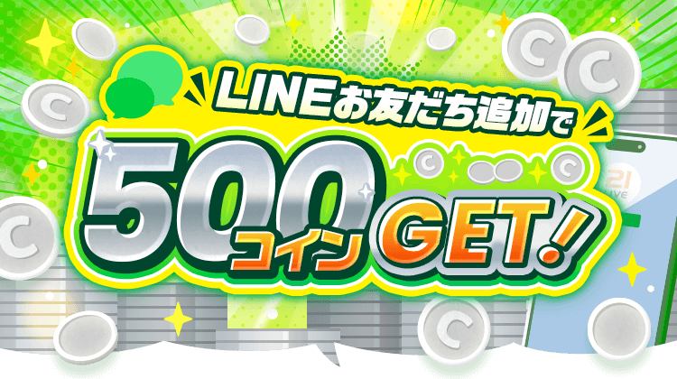 LINEFBǉŃRCGET