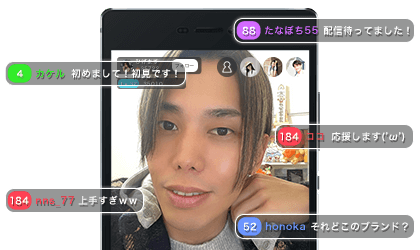 ���C�u�z�M�����Ă݂悤�I