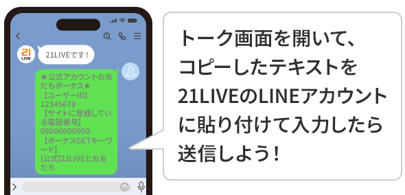 lineg[N