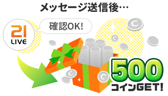 500RCGET