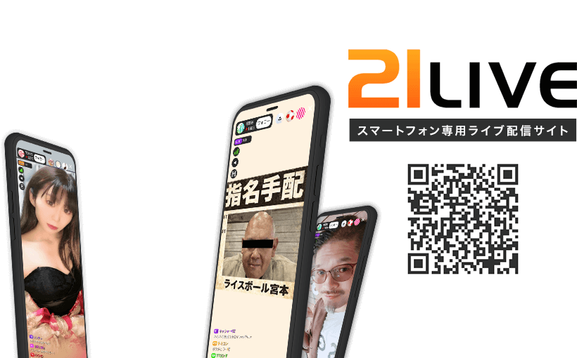 21LIVE